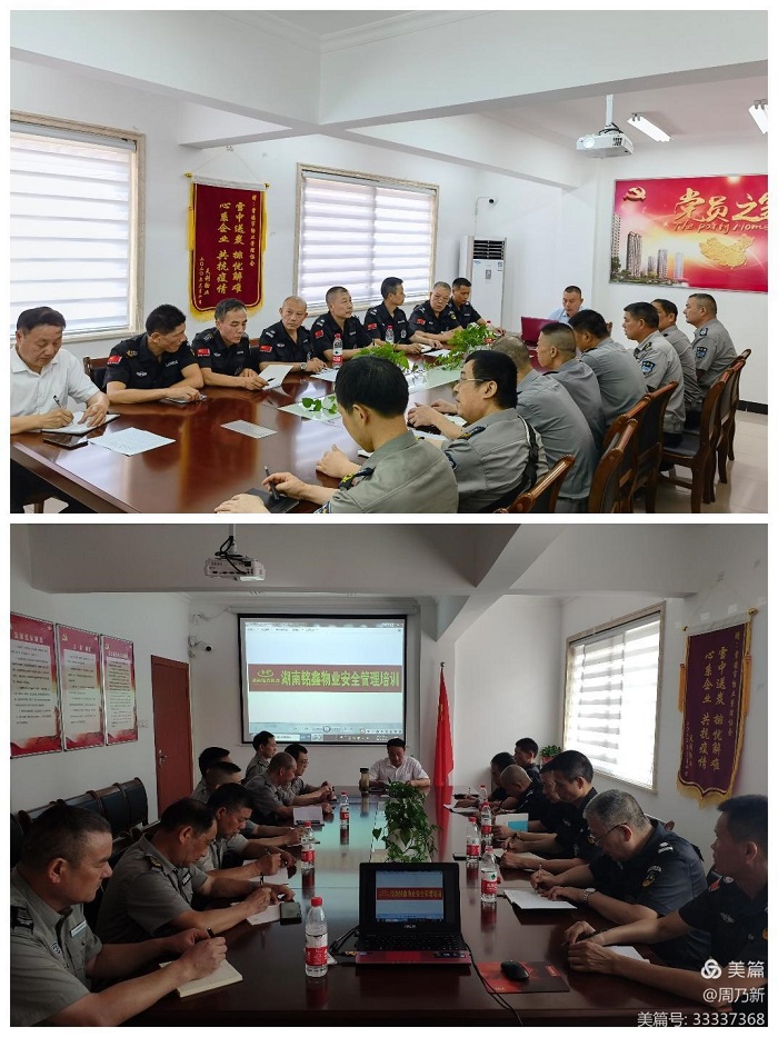 常德市康都物業(yè)服務(wù)有限公司,常德保安服務(wù)公司,保潔服務(wù),墻外高空清洗服務(wù)