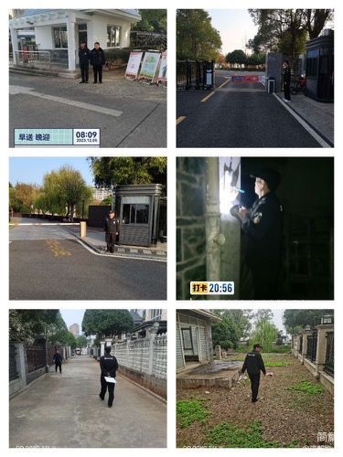 常德市康都物業(yè)服務(wù)有限公司,常德保安服務(wù)公司,保潔服務(wù),墻外高空清洗服務(wù)