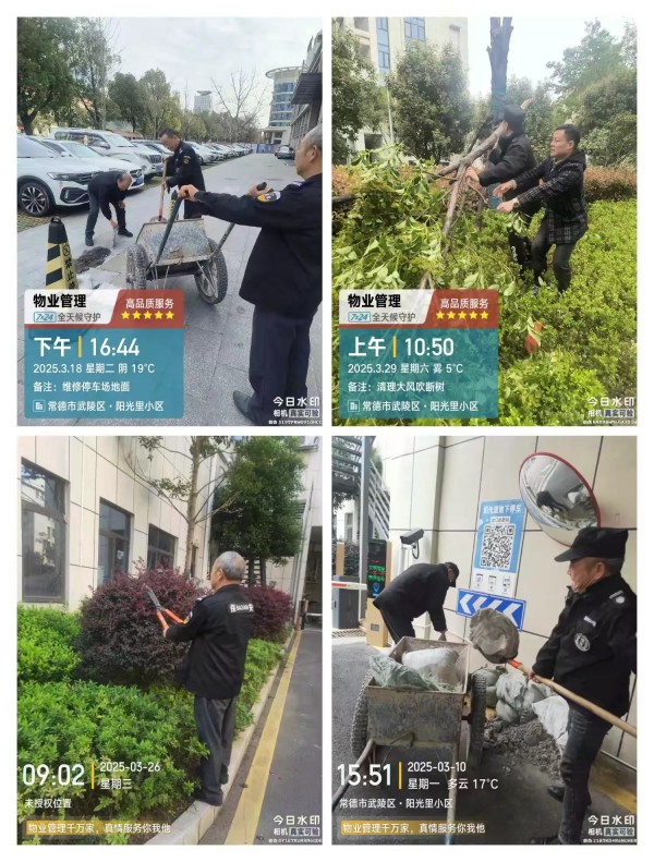 常德市康都物業(yè)服務(wù)有限公司,常德保安服務(wù)公司,保潔服務(wù),墻外高空清洗服務(wù)