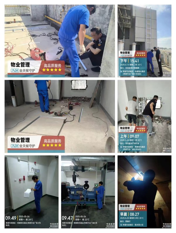 常德市康都物業(yè)服務(wù)有限公司,常德保安服務(wù)公司,保潔服務(wù),墻外高空清洗服務(wù)