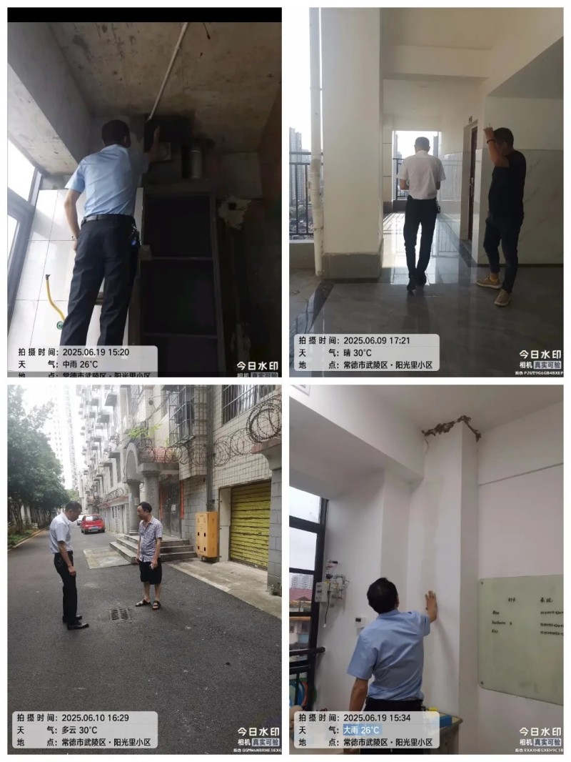 常德市康都物業(yè)服務(wù)有限公司,常德保安服務(wù)公司,保潔服務(wù),墻外高空清洗服務(wù)